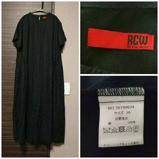 TODAYFUL(トゥデイフル)のRED CHOP WORKS リネン半袖ワンピース レディースのワンピース(ロングワンピース/マキシワンピース)の商品写真