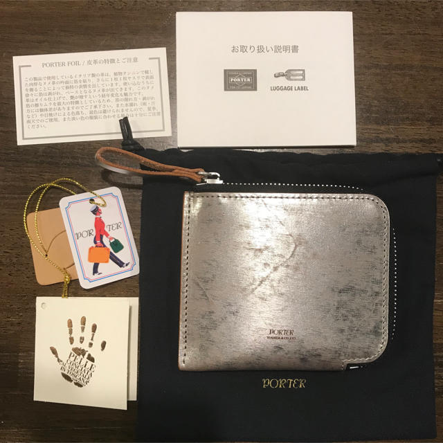 PORTER(ポーター)の吉田カバン　ポーター　ミニ財布 メンズのファッション小物(折り財布)の商品写真