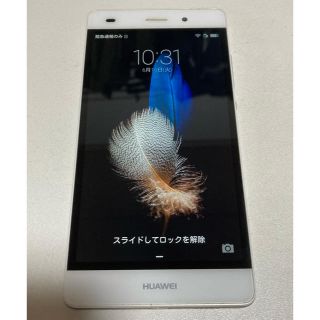 アンドロイド(ANDROID)のHuawei P8lite 16GB SIMフリー(スマートフォン本体)