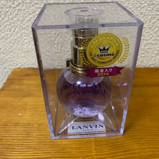 ランバン(LANVIN)のECLAT LANVIN 30ml ランバン　香水(香水(女性用))