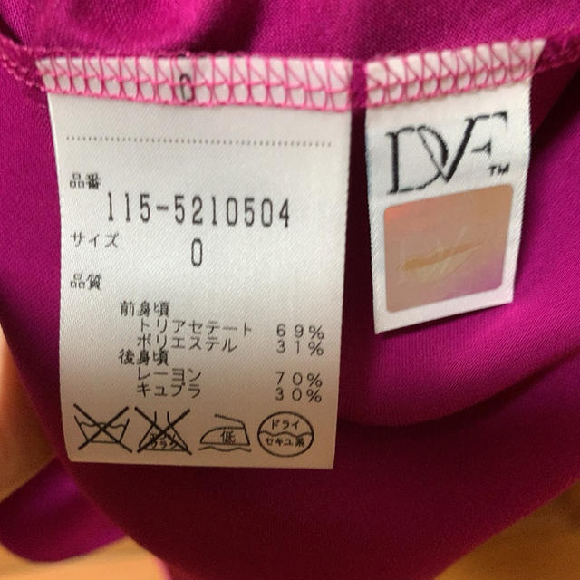 DIANE von FURSTENBERG(ダイアンフォンファステンバーグ)のダイアンフォンファステンバーク トップス 0 レディースのトップス(カットソー(半袖/袖なし))の商品写真