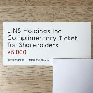 ジンズ(JINS)のひらら様専用　JINS ジンズ 株主優待券　5,000円分(ショッピング)