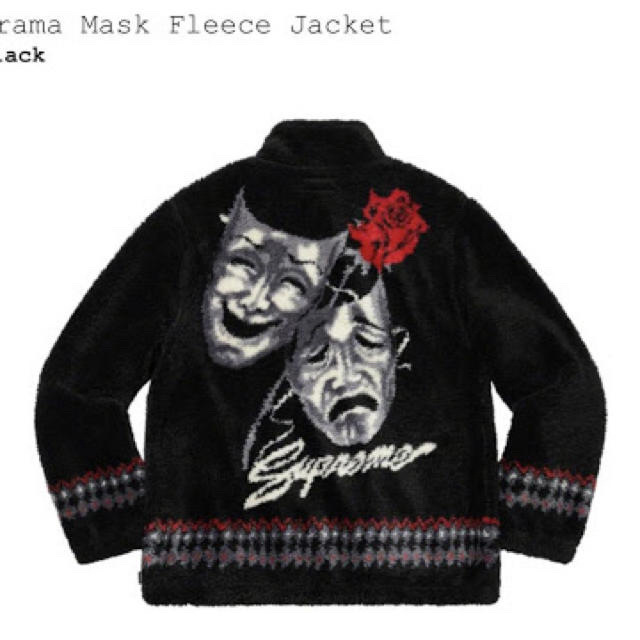 supreme drama mask fleece jacket