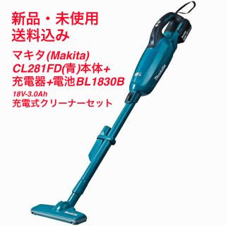 マキタ(Makita)のマキタ 充電式クリーナー CL281FD(青)本体+充電器+電池BL1830B(掃除機)