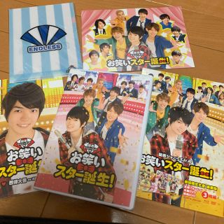 ジャニーズ(Johnny's)の関西ジャニーズJr．のお笑いスター誕生！　豪華版（初回限定生産） Blu-ray(日本映画)