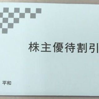 平和 株主優待券 3枚 10,500円 ～2020/6/30 PGM 送料無料♪(ゴルフ場)