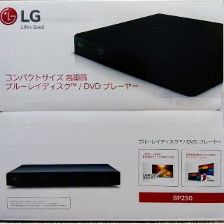 エルジーエレクトロニクス(LG Electronics)のDVDプレーヤー (LG ｴﾚｸﾄﾛﾆｸｽ BP250)(DVDプレーヤー)