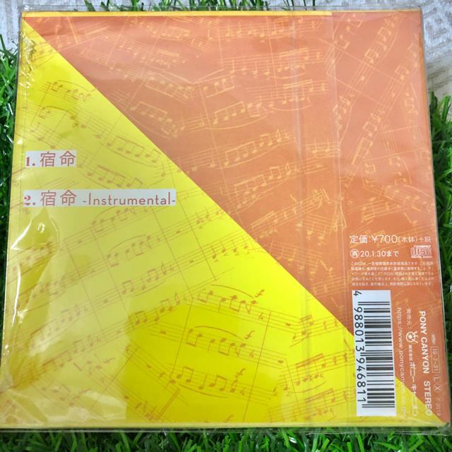 Official髭男dism 宿命 シングル エンタメ/ホビーのCD(ポップス/ロック(邦楽))の商品写真