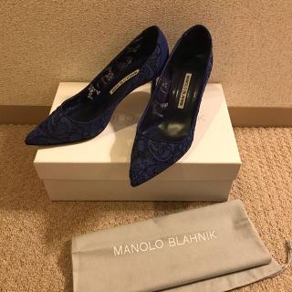 マノロブラニク(MANOLO BLAHNIK)のご専用！マノロブラニク☆キエッタブルーレースパンプス 7cm(ハイヒール/パンプス)