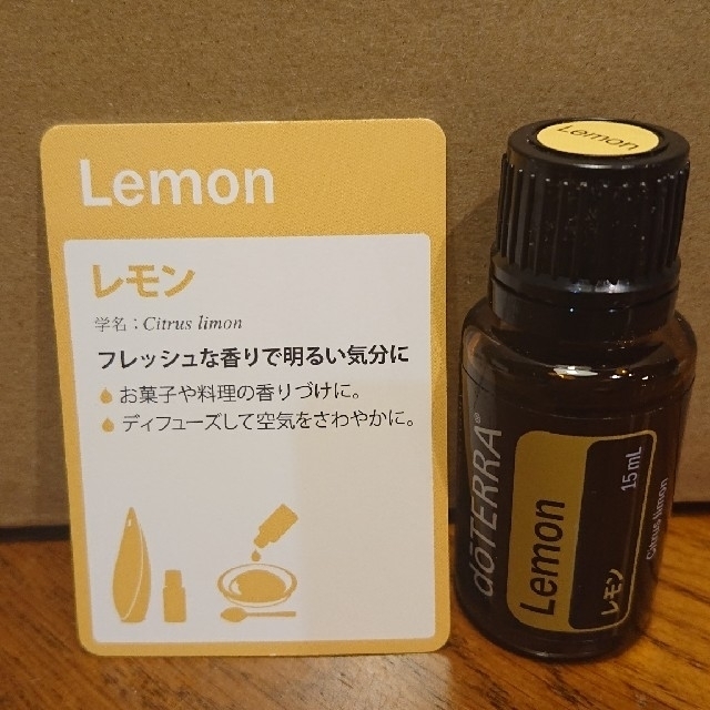 ラニ様専用☆【レモン 15ml×3本 オンガードミスト】 コスメ/美容のリラクゼーション(エッセンシャルオイル（精油）)の商品写真