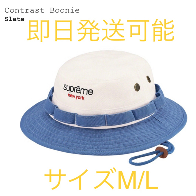 サイズM/L Supreme Contrast Boonie Slate