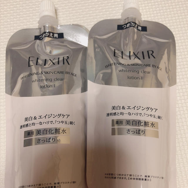 ELIXIR化粧水さっぱり