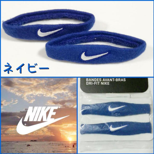 NIKE(ナイキ)の ✨2本  新品！ NIKE  バイセップバンド アームバンド リストバンド メンズのアクセサリー(バングル/リストバンド)の商品写真