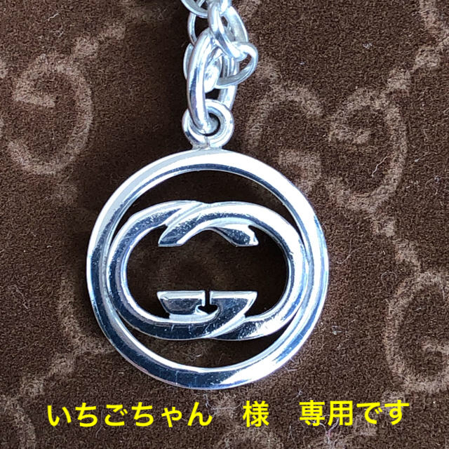 Gucci(グッチ)のGUCCI インターロッキングネックレス メンズのアクセサリー(ネックレス)の商品写真