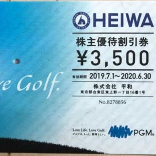 平和 株主優待券 3枚 10,500円 ～2020/6/30 PGM 送料無料♪(ゴルフ場)