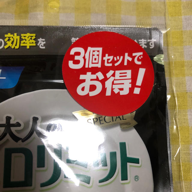 FANCL(ファンケル)の眼鏡っ子様専用になります コスメ/美容のダイエット(ダイエット食品)の商品写真