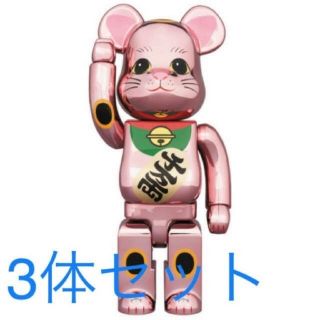 メディコムトイ(MEDICOM TOY)のBE@RBRICK 招き猫 桃金メッキ 400％ × 3(その他)