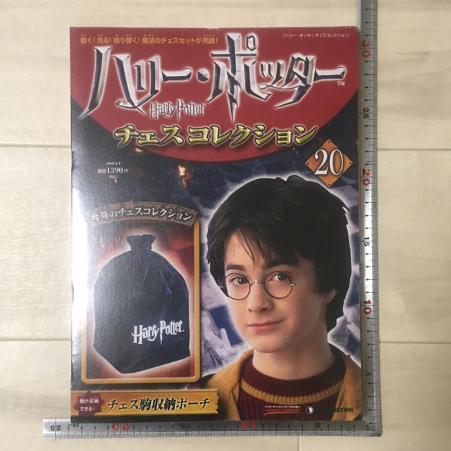 (新品未使用・未開封)ハリーポッターチェスコレクション20 チェス駒収納ポーチ | フリマアプリ ラクマ