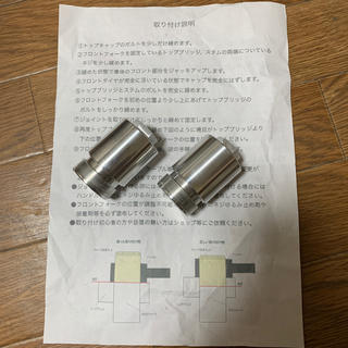 フロントフォーク延長 41パイ 3cm