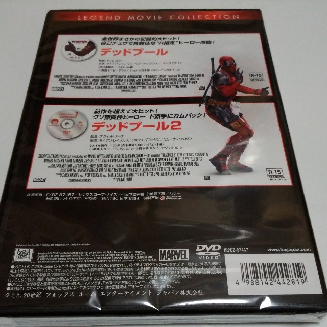 Marvel デッドプール Dvdコレクション の通販 By シラジュン S Shop マーベルならラクマ