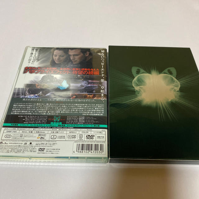 バタフライ・エフェクト2　デラックス版 DVD エンタメ/ホビーのDVD/ブルーレイ(外国映画)の商品写真