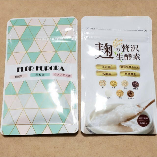 新品 麹の贅沢生酵素とfurora