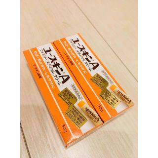 ユースキン(Yuskin)のユースキンA  30g×2個(ハンドクリーム)