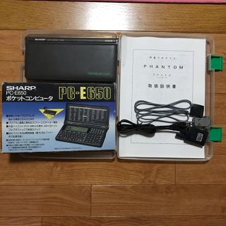 シャープ(SHARP)のシャープのポケコン PC-E650(その他)