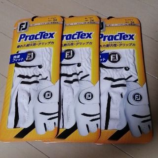 フットジョイ(FootJoy)のフットジョイ PRACTEX 3枚 24cm グローブ  プラクテックス(その他)