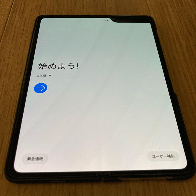 Galaxy Fold 5G シルバー