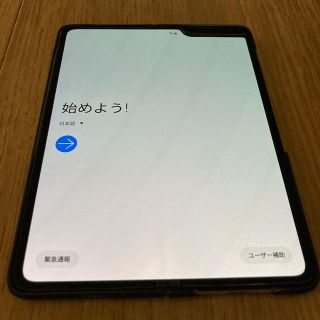 サムスン(SAMSUNG)のGalaxy Fold 5G シルバー(スマートフォン本体)