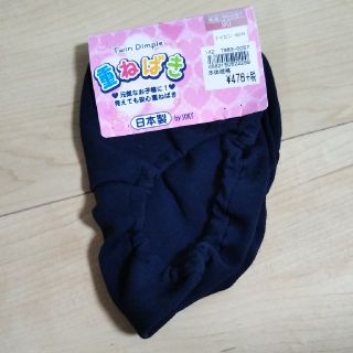 ブルマ　重ね履きパンツ(その他)