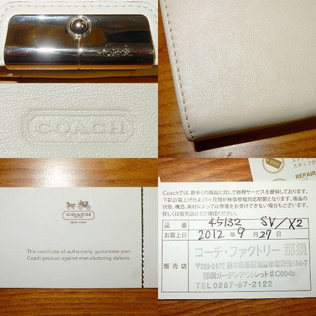 COACH(コーチ)の【COACH】コーチ 長財布 45132 SV / X2 レディースのファッション小物(財布)の商品写真