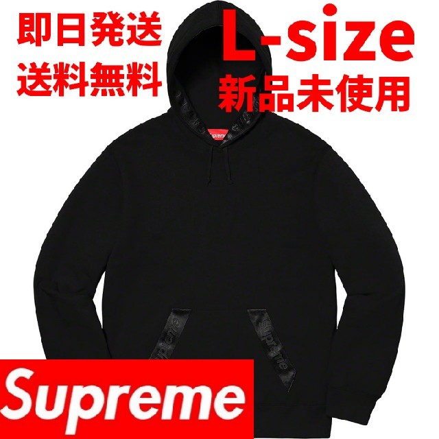 Supreme Tonal Webbing Hooded Sweatshirt
