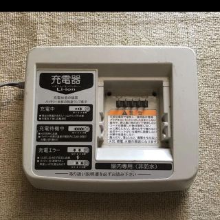 ヤマハ(ヤマハ)のヤマハ充電器　ブリジストンにも対応(パーツ)