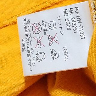 ※値下げ　Paul Smith  シャツ　猿柄