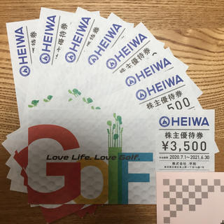 平和 HEIWA 株主優待券 28,000円分(ゴルフ場)