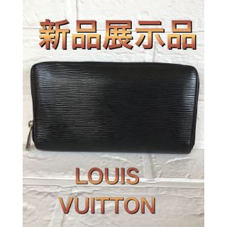 ルイヴィトン(LOUIS VUITTON)のルイヴィトン エピ (財布)