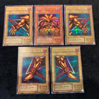 即決 ⑧ 遊戯王 スーパーレア以上10枚セット 遊戯王まとめ売り