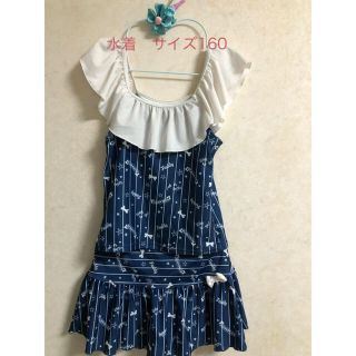 女の子の水着 サイズ160(水着)