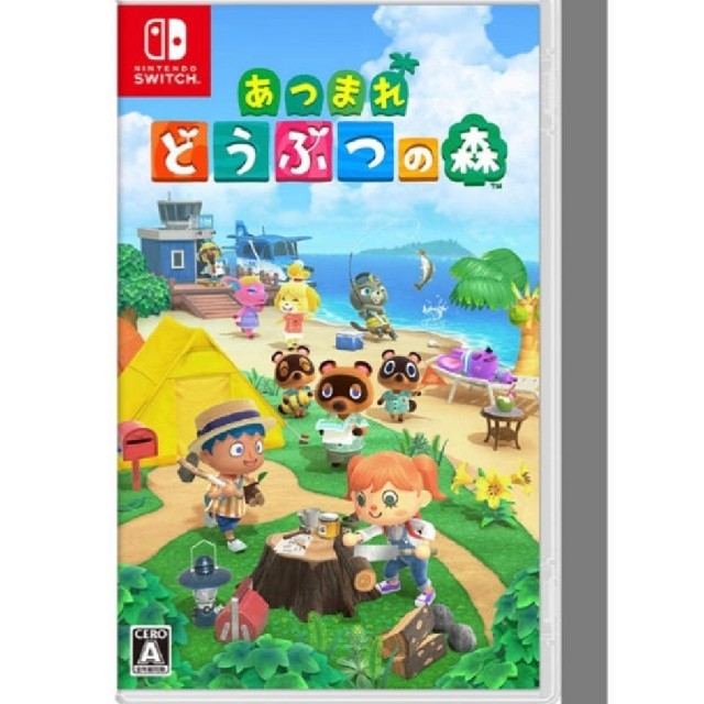 あつまれ どうぶつの森 Switch　パッケージ版