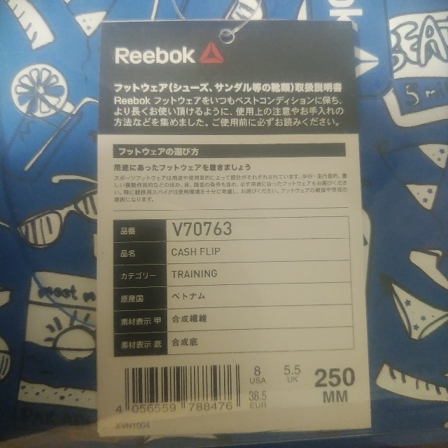 Reebok(リーボック)のＲｅｅｂｏｋ サンダル　CASH FLIP　25cm レディースの靴/シューズ(ビーチサンダル)の商品写真