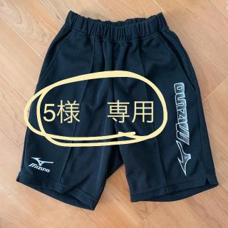 ミズノ(MIZUNO)の5様　専用(バレーボール)