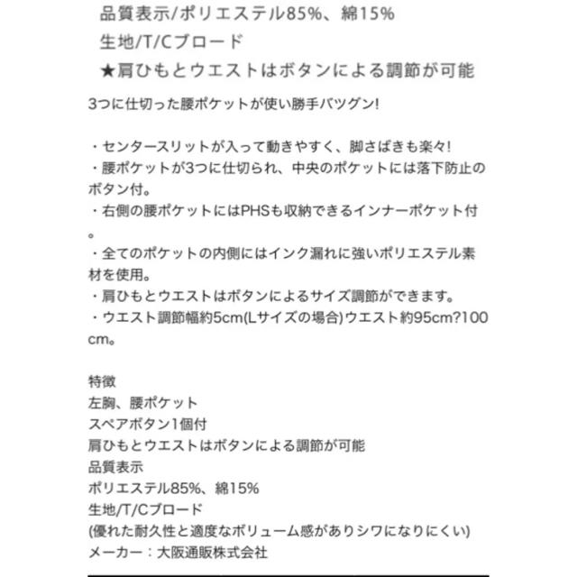 医療　介護　エプロン レディースのレディース その他(その他)の商品写真