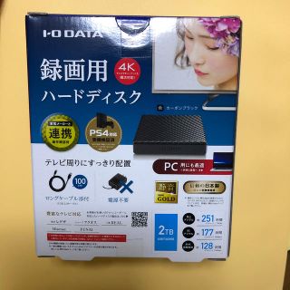 アイオーデータ(IODATA)の2TB ポータブルHDD 4Kテレビもpcデータも最適　新品未開封(PC周辺機器)