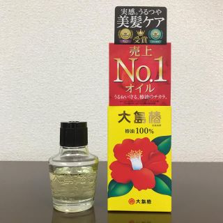 オオシマツバキ(大島椿)の大島椿(60ml)(トリートメント)