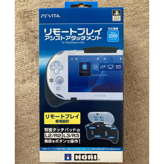 限定特価 Sony Playstationvita 本体 Pch 00 Za11 セール新作 Putinbaycameopizza Com