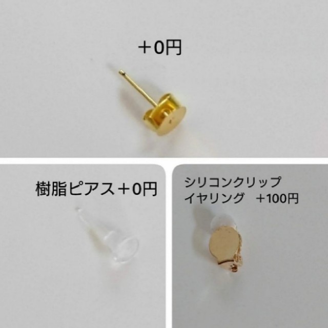 ジューシーオレンジのクリアピアス ハンドメイドのアクセサリー(ピアス)の商品写真