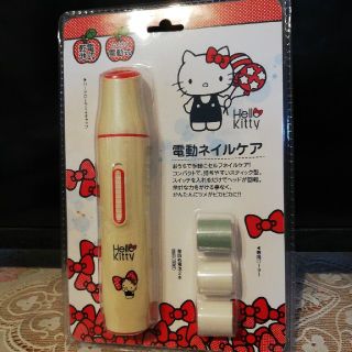 ハローキティ(ハローキティ)のキティちゃん　新品！電動ネイルケア(ネイルケア)