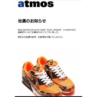 ナイキ(NIKE)の【新品未使用】NIKE AIR MAX 90 DUCK CAMO(スニーカー)